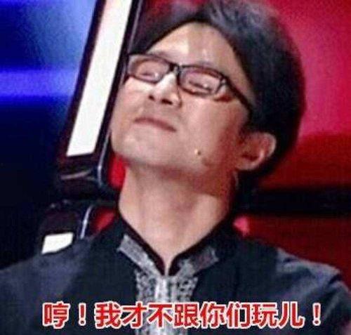 毕福剑周杰伦 表情包,跨界合作，笑翻网友