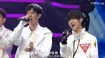 快乐男声魏巡表情包,快乐男声的笑颜魅力